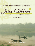 jaiva dharma vol 1